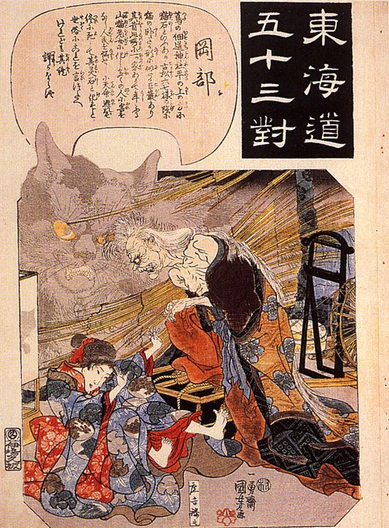 Utagawa Kuniyoshi: Okabe Die Katzenhexe